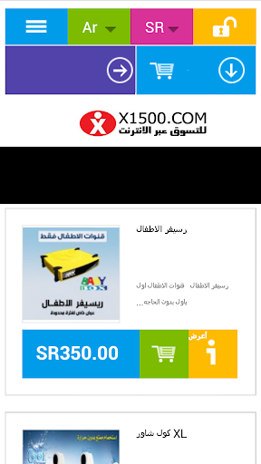 X1500.COM المتجر الالكتروني