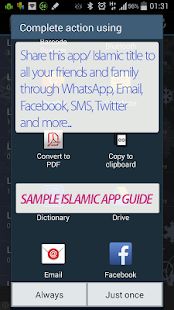Quran Uyghur Translation MP3(圖6)-速報App