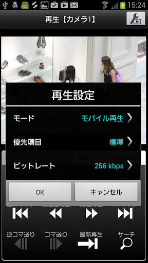 免費下載生產應用APP|Panasonic Security Viewer app開箱文|APP開箱王