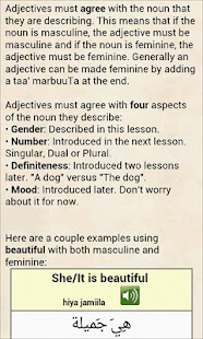 Arabic 1(圖5)-速報App