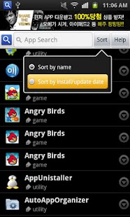 How to install Easy App Search 1.254.0 apk for pc