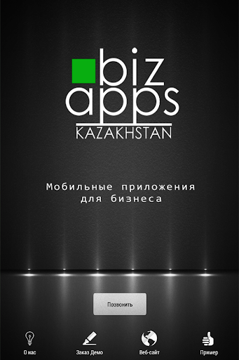 BizApps Kazakhstan