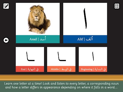 How to get The Arabic Alphabet lastet apk for android