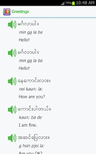 Learning Burmese(圖7)-速報App