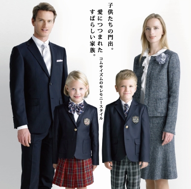 日本comme Ca Ism男裝 女裝 童裝服飾代購by 日本好物代購 Go1buy1