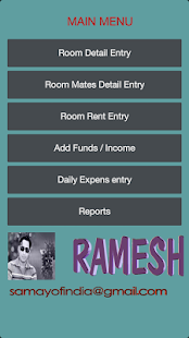 ROOM RENT SHARE Screenshots 1