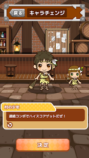 【英単語RPG】わーどばんくの塔(圖4)-速報App
