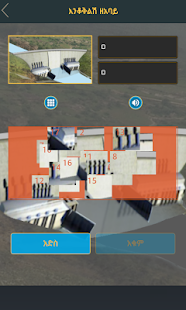 How to mod The Blue Nile Puzzle 1.1.0 mod apk for pc