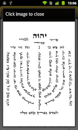 OKtm Siddur Ari poster 3