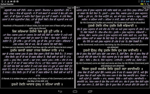 Gurbani Searcher(圖7)-速報App