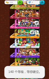 Doomsday Preppers®(圖5)-速報App
