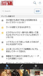 Lastest クラクラ攻略ラボ APK