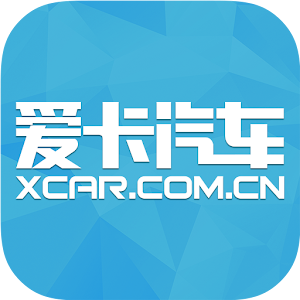 爱卡汽车 Varies with device