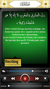 eQuran Lite(圖5)-速報App