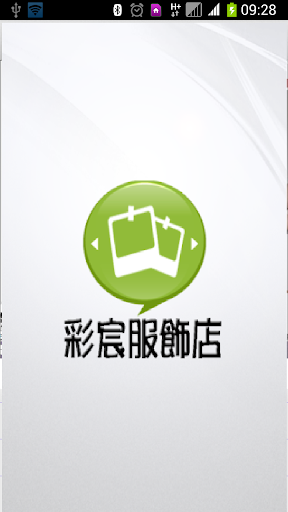 GPS追踪- Google Play Android 應用程式