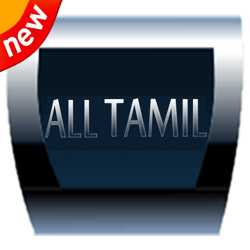 All Tamil LOGO-APP點子