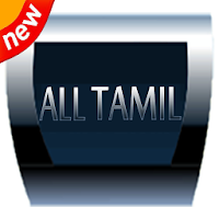 All Tamil