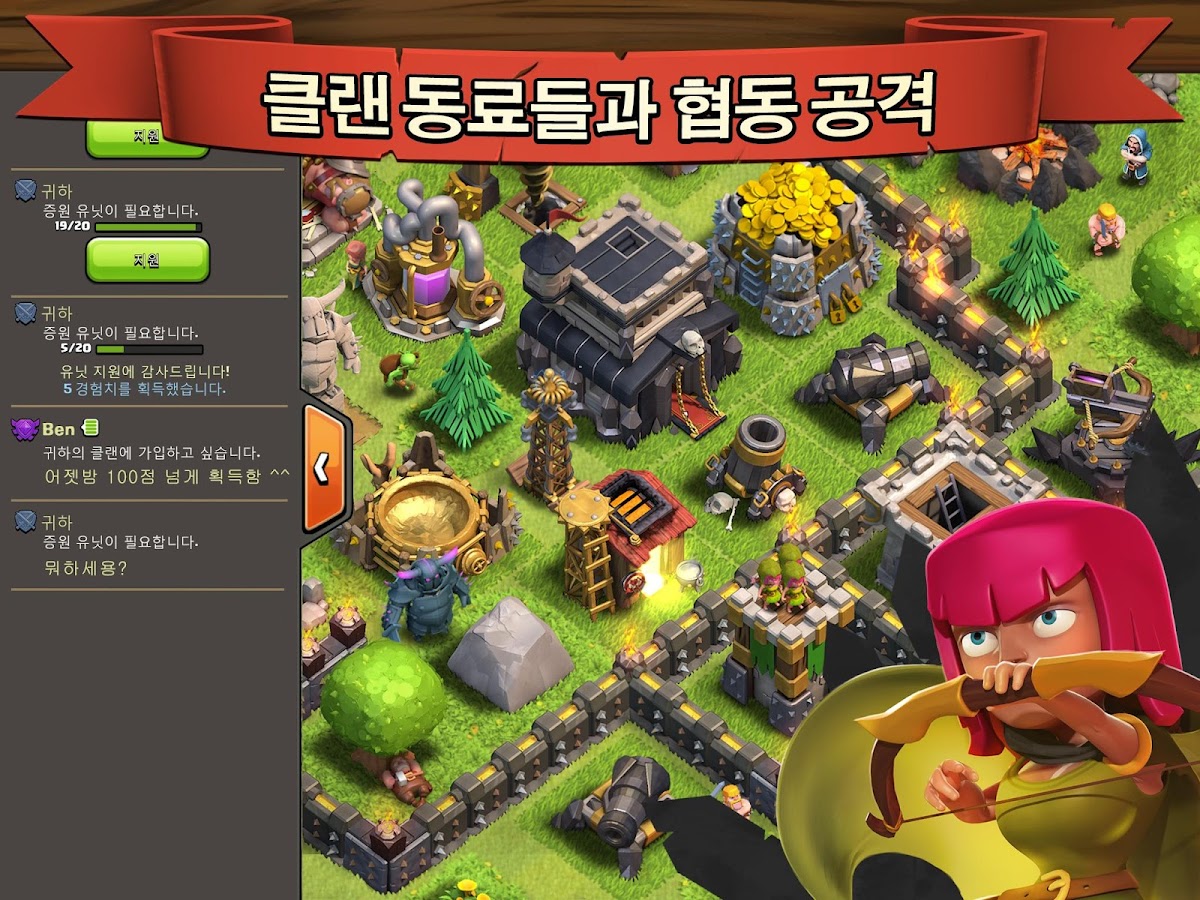 Clash of Clans - screenshot