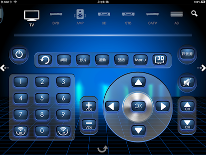 Lastest itouch APK for Android