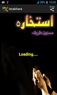 How to download Istikhara Dua Masnoon Tarika lastet apk for bluestacks
