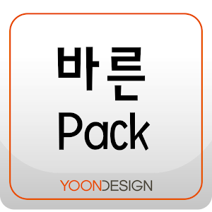 FontLand - 바른 패키지 logo