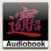 The Art of War Audiobook