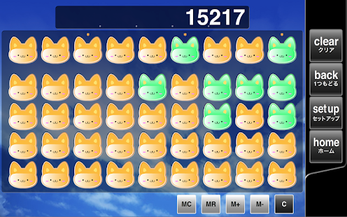 How to download たっちそろばんTab 1.0.0 apk for android