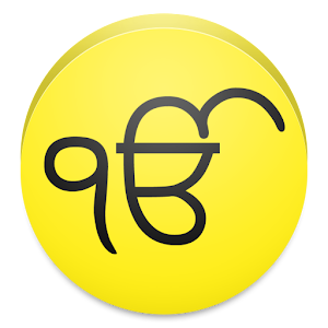 Nitnem Sikh Prayers.apk 1.6.1