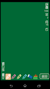 貓熊教室(ABC)(圖8)-速報App