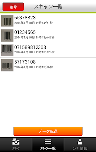 CueScanner for Android Screenshots 1