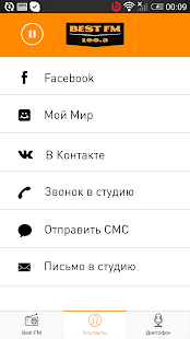 Best FM 100.5 Screenshots 4