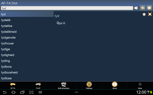 【免費書籍App】Afrikaans Tamil dictionary-APP點子