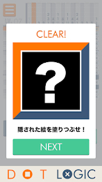 Dot Logic - Illustlogic puzzle poster 8