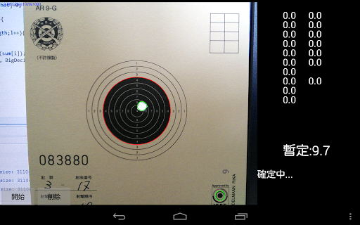 免費下載工具APP|Grading of Sports Shooting app開箱文|APP開箱王