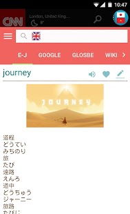 download Tu Dien Nhat Viet-JapaneseDict free