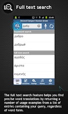 ����� <-> ������� �������