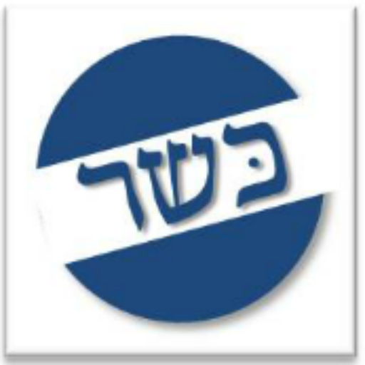 אפליכשרות LOGO-APP點子