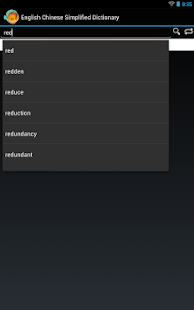 English Chinese Dictionary(圖8)-速報App