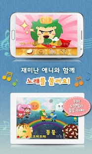 How to download 박쥐 요리조리 - 톡톡아이 동화 1.0.4 apk for android