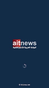 AITnews Screenshots 2