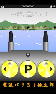 Iron Taro(圖3)-速報App