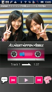 How to install アイドリング横山＆河村のオールナイトニッポンモバイル第4回 1.0 mod apk for pc