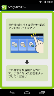 PortableUI(圖5)-速報App