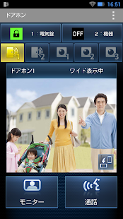 ドアホン(圖1)-速報App