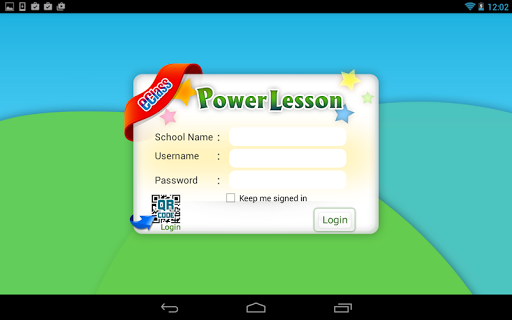 PowerLesson