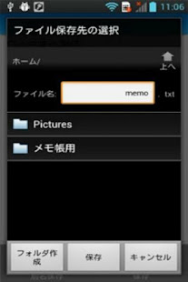 BYODメモ帳(圖2)-速報App