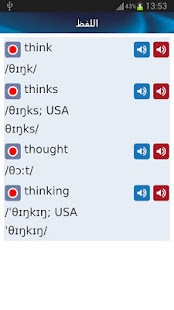 Oxford Learner’s Dict.: Arabic(圖4)-速報App
