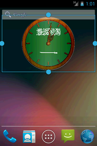 Saudi Wooden Clock