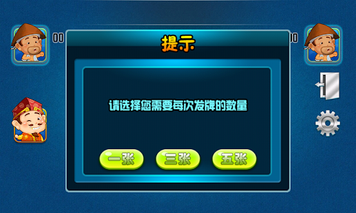 How to download 斗地主单机Q版 2.3.2 unlimited apk for laptop