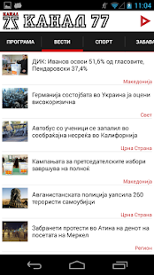How to mod Kanal 77 1.1 unlimited apk for bluestacks